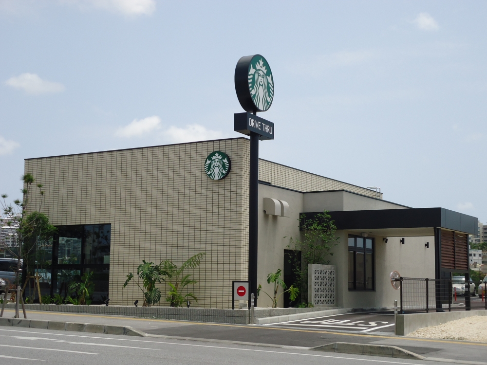 飲食店　スターバックス　古島　真嘉比（飲食店）まで631m