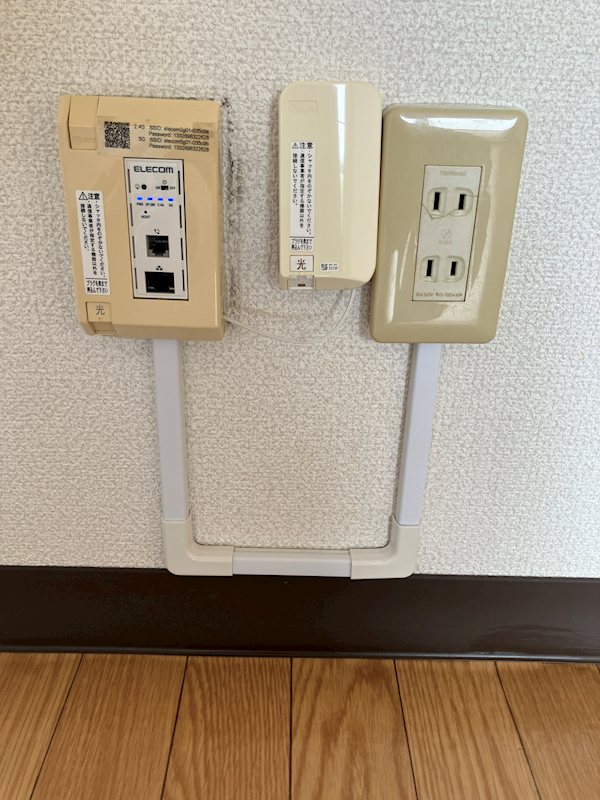 その他　ネット無料