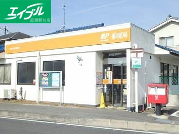 郵便局　倉敷中庄郵便局（郵便局）まで816m