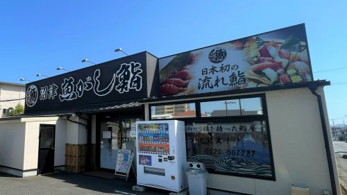 【モダングレースの飲食店】