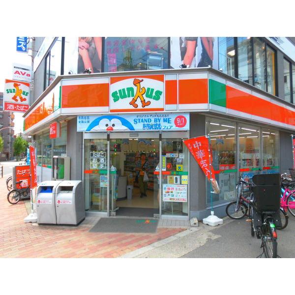 コンビニ　サンクス玉造駅前店（コンビニ）まで271m