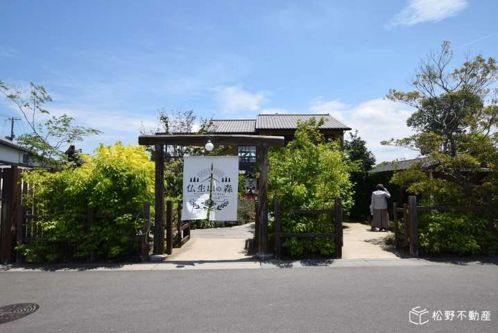 飲食店　仏生山の森（飲食店）まで510m