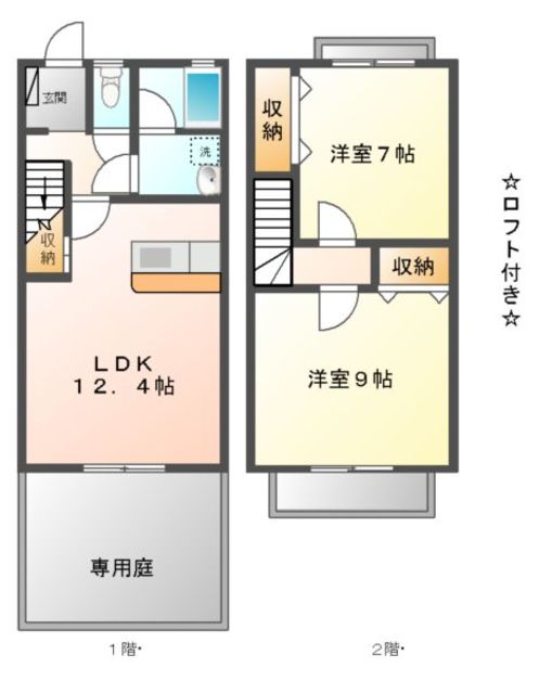 グランディール浄水の間取り