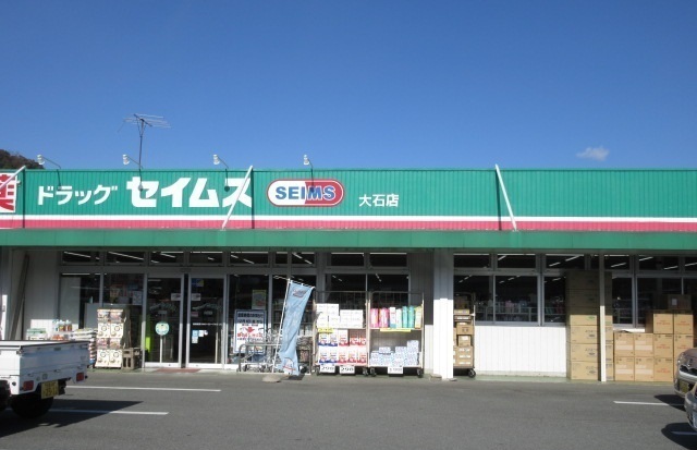 【松阪市小片野町のアパートのドラックストア】