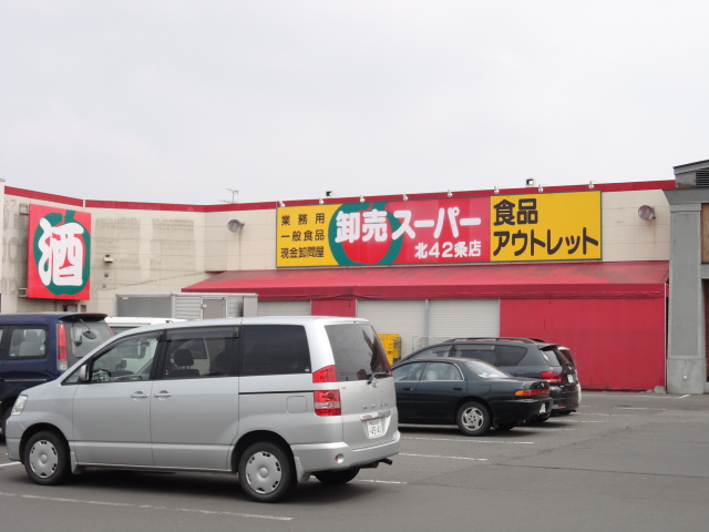 コンビニ　セイコーマート（コンビニ）まで245m