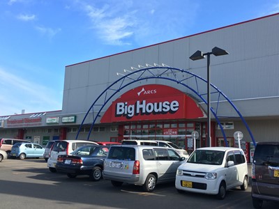 スーパー　ビッグハウス（スーパー）まで1366m