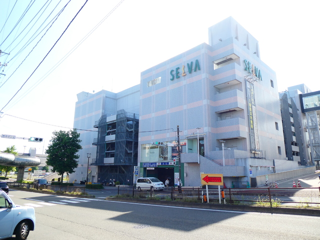 ショッピングセンター　ＳＥＬＶＡ（ショッピングセンター）まで1100m