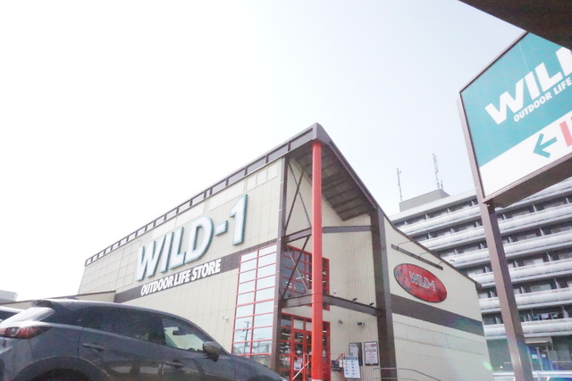 その他　ＷＩＬＤ－１仙台泉店（その他）まで550m