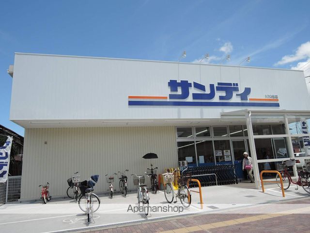 スーパー　サンディ岸和田別所店（スーパー）まで672m