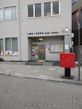 郵便局　札幌南八条郵便局（郵便局）まで616m
