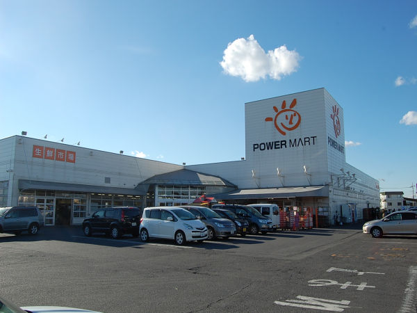 スーパー　パワーマート住吉店（スーパー）まで879m