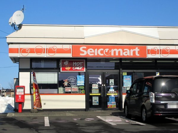 コンビニ　セイコーマート千歳日の出店（コンビニ）まで750m