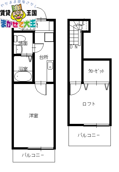 長崎市御船蔵町のアパートの間取り