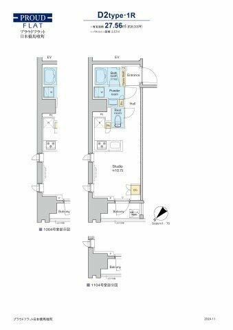 中央区日本橋馬喰町のマンションの間取り