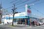 ドラックストア　ドラッグスギヤマ 城西店（ドラッグストア）まで354m