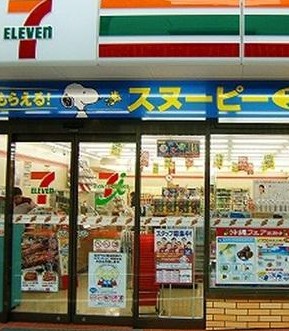 【グランクリュ若松町のコンビニ】