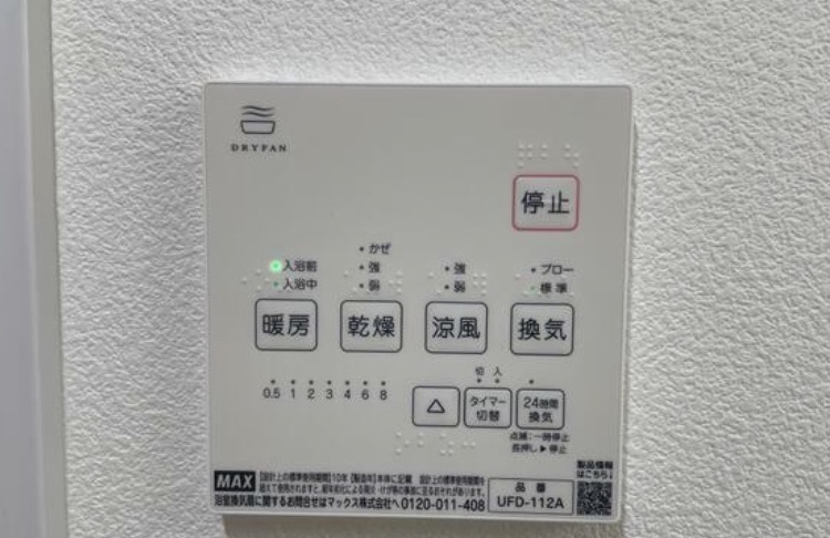 【三郷市早稲田のマンションのその他設備】