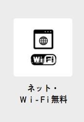 【（仮）ＹＮショウハエンのその他共有部分】