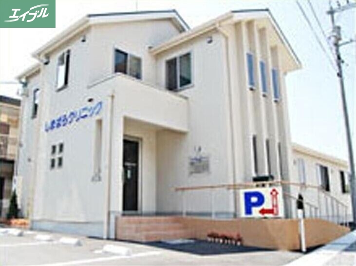 病院　しまばら内科消化器科クリニック（病院）まで1251m