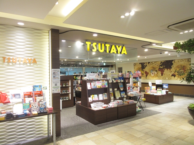 レンタルビデオ　TSUTAYAアトレヴィ田端店（レンタルビデオ）まで642m