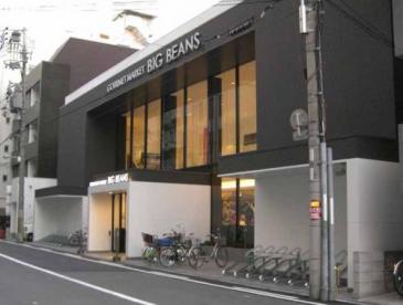 スーパー　ビッグビーンズWest本店（スーパー）まで124m