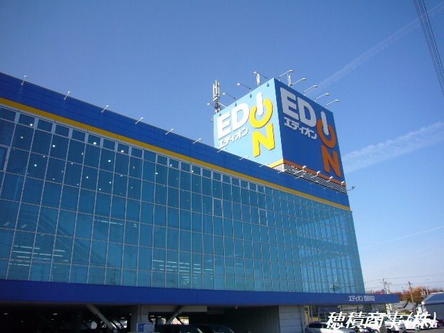 ホームセンター　エディオン豊田本店（ホームセンター）まで887m