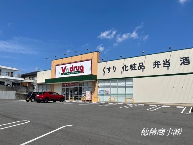 ドラックストア　便利なＶドラッグ小坂店（ドラッグストア）まで1200m