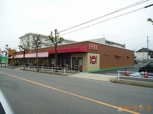 スーパー　フィールクオリテ名東高針店（スーパー）まで1028m