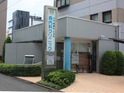 病院　森内科クリニック（病院）まで304m