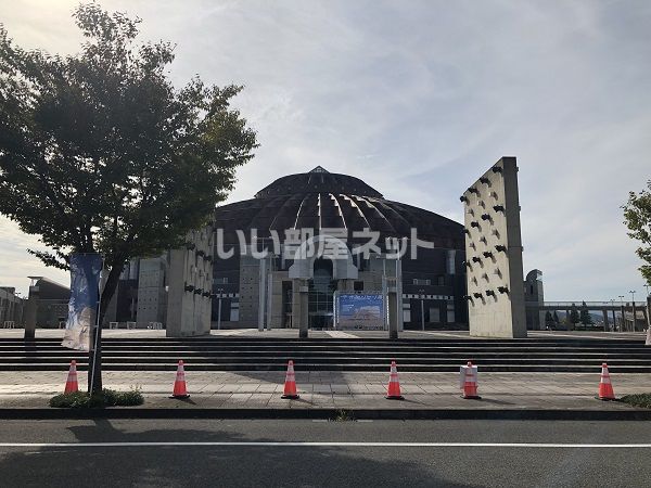 その他　サンドーム福井（その他）まで934m