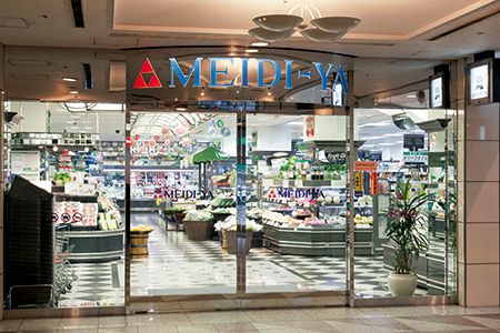 スーパー　MEIDI－YA　STORE大宮ストアー（スーパー）まで935m