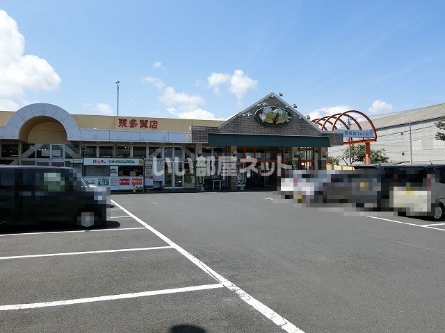 スーパー　サンユーストアー 東多賀店（スーパー）まで756m
