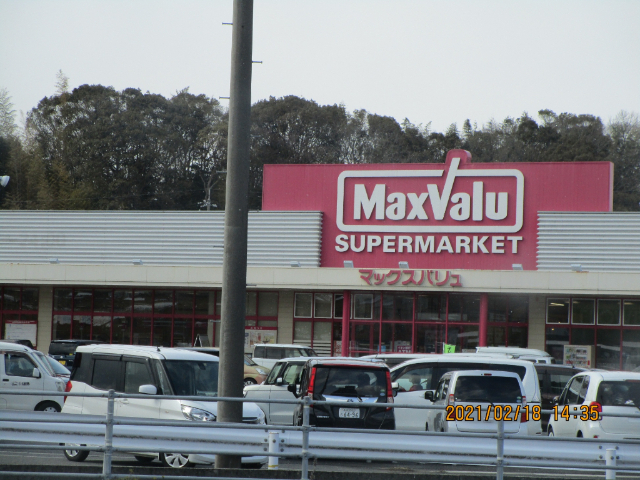 スーパー　マックスバリュ小野田店（スーパー）まで975m