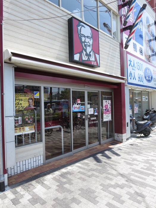 飲食店　ケンタッキー（飲食店）まで650m