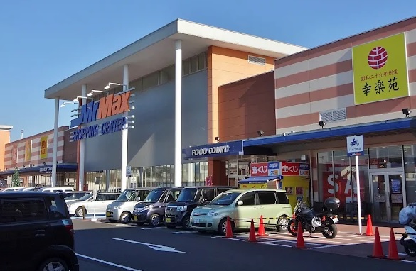 ショッピングセンター　MrMax町田多摩境ショッピングセンター（ショッピングセンター）まで1323m