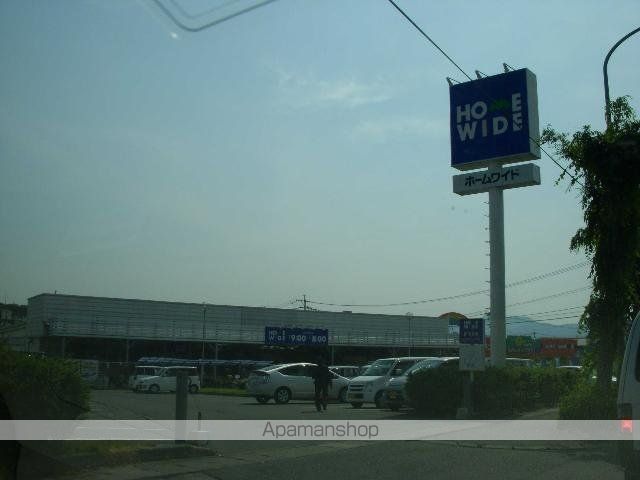 その他　ホームワイド麻生田店（その他）まで1362m