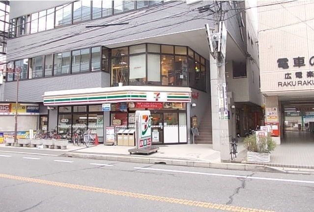 コンビニ　セブンイレブン（コンビニ）まで300m