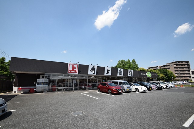 スーパー　角上魚類相模原店（スーパー）まで719m