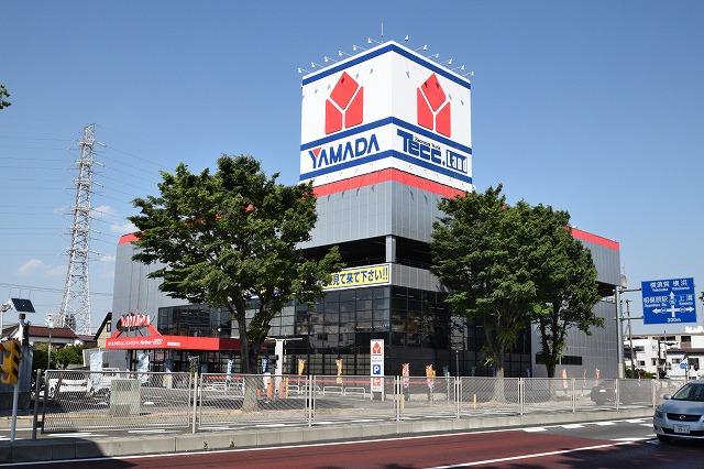 その他　ヤマダ電機 テックランド相模原店（その他）まで478m