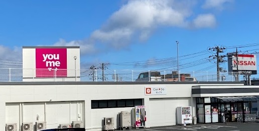 寿美コーポラスの周辺写真