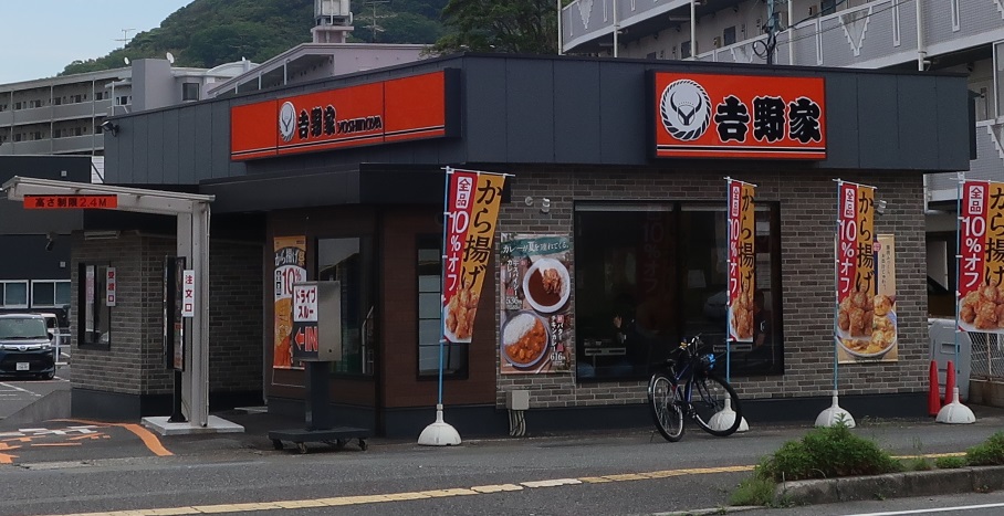 寿美コーポラスの周辺写真