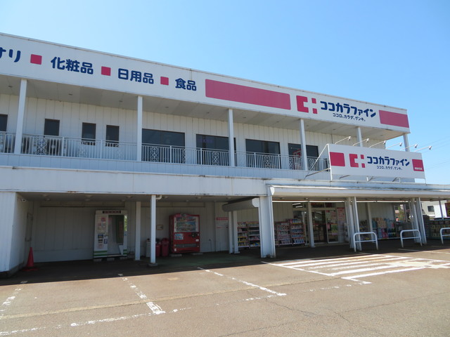 ドラックストア　ココカラファイン希望が丘店（ドラッグストア）まで724m