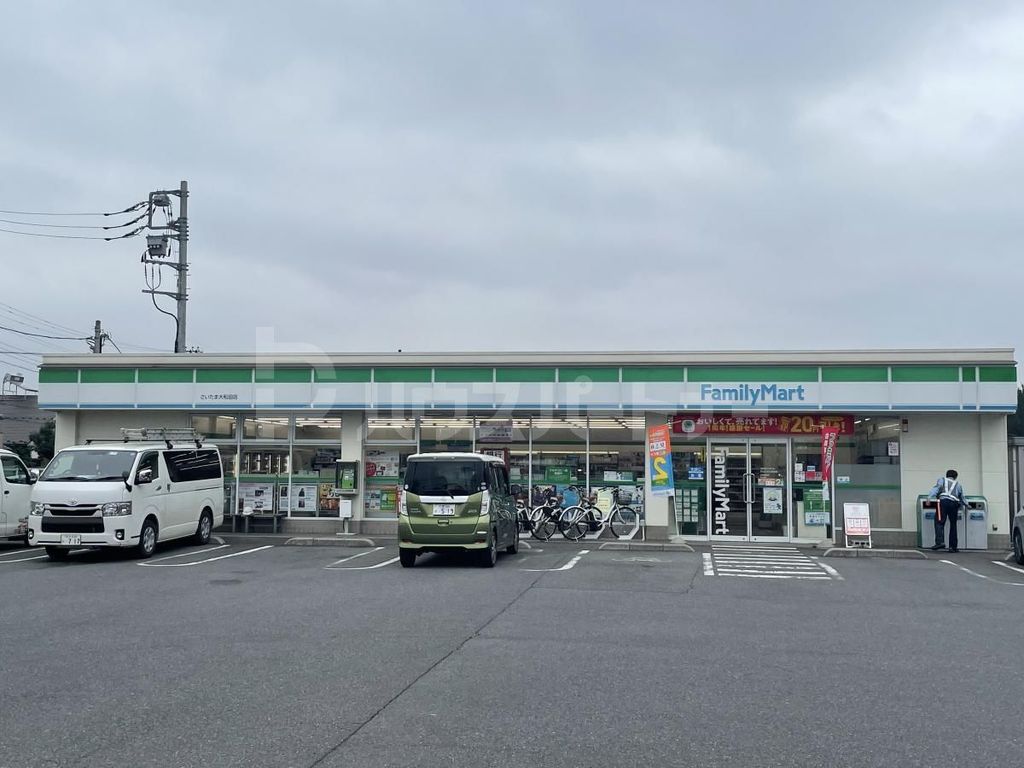 コンビニ　ファミリーマート さいたま大和田店（コンビニ）まで390m