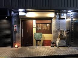 飲食店　麺やKIBARU(キバル)（飲食店）まで483m