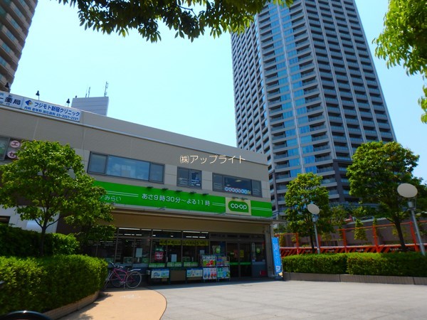 スーパー　コープみらいミニコープ富久店（スーパー）まで248m