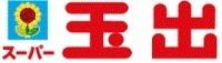 スーパー　スーパー玉出堀江店（スーパー）まで164m