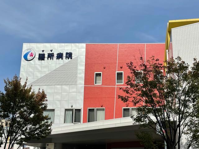 病院　医療法人慈善会膳所胃腸肛門泌尿器病院（病院）まで356m