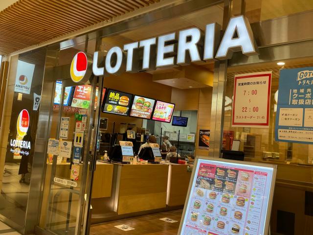 飲食店　ロッテリア大分駅店（飲食店）まで371m