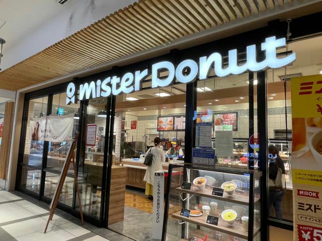 飲食店　ミスタードーナツ大分ステーションショップ（飲食店）まで425m
