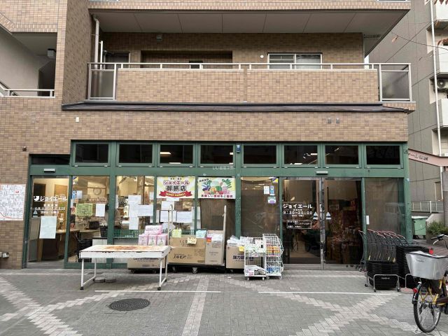 スーパー　ジョイエール御旅（スーパー）まで235m